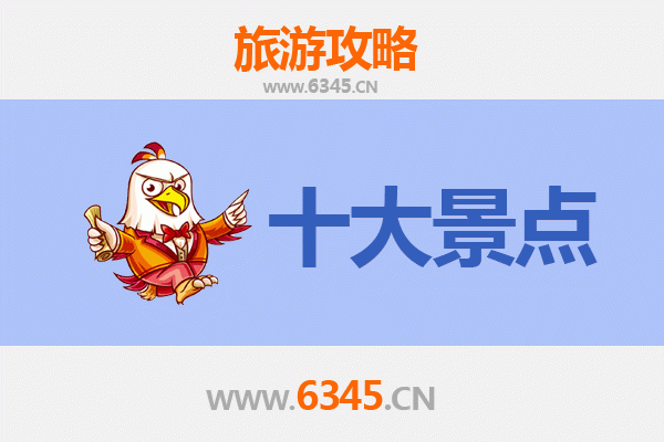 遵义正安旅游攻略：五大必游景点探秘