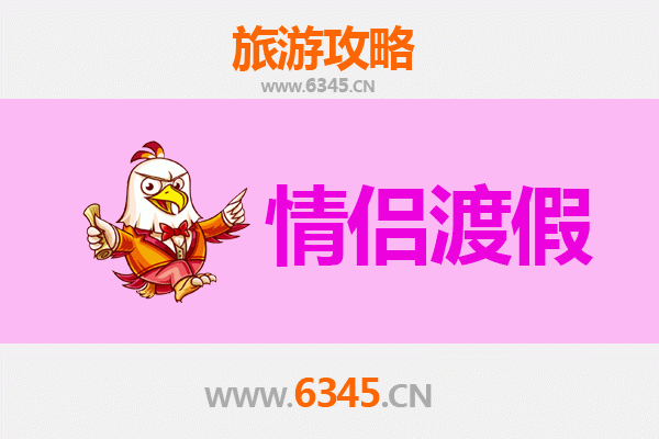 遵义正安情侣浪漫之旅：探索黔北秘境的甜蜜时光