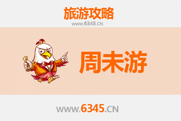 遵义正安周末游攻略：探秘黔北风情，品味自然与人文的完美交融