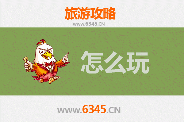 节假日畅游遵义正安：自然风光与人文历史的完美融合