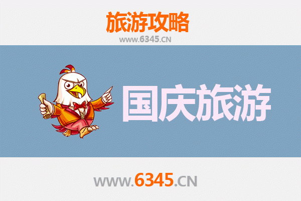 十一假期探秘遵义正安：人少冷门的隐世桃源