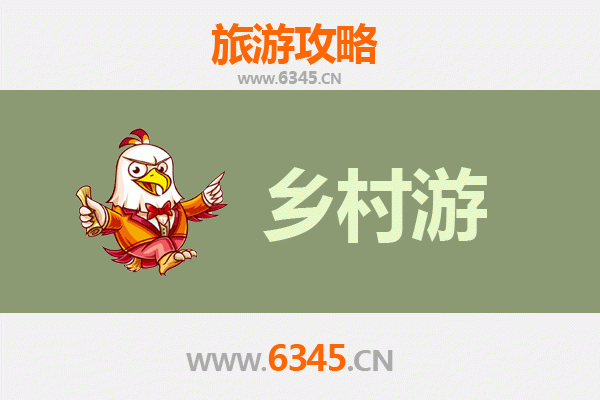 遵义正安乡村旅游精品线路推荐：探秘黔北风情，乐享田园时光